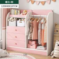 ราคา ตู้เสื้อผ้า ตู้เด็ก ตู้เก็บของเด็ก ตู้ ตู้เสื้อผ้าเด็ก ตู้เสื้อผ้าผู้หญิง ตู้เสื้อผ้าไม้อัดตู้เสื้อผ้าไม้เนื้อแข็งสไตล์เรียบง่าย (17494542265)