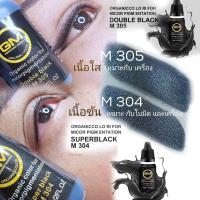 ราคา มีของแถม Gm premium shop สีสักคิ้ว สักคิ้ว อุปกรณ์สักคิ้ว สีสัก GM สีดีมีคุณภาพเทียบเท่ามาตรฐานเยอรมัน (10698859859)