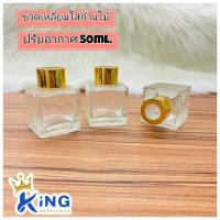 ราคา ขวดแฟชั่น 30 120ml ขวดอโรม่า ขวดใส่ก้านไม้กระจายกลิ่นน้ำหอมปรับอากาศ ก้านไม้ปรับอากาศ ดอกไม้ปรับอากาศ (19297350540)