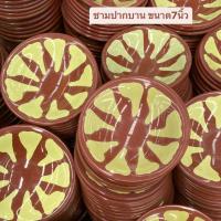 ราคา Sale ชามแกง ชามซุป ชามปากบาน ชามมีนเมลามีน ซุปเปอร์แวร์ (19265957759)