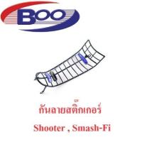 ราคา กันลายSUZUKI SwingBest125SmashRaider150Smash RevoShogunSmash110ShooterSmash Fi (20557614374)