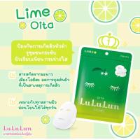 ราคา Lululun Face Mask ลูลูลูน มาส์กยอดนิยมในญี่ปุ่น ซอง 7 แผ่น ฉลากไทย มีหลายสูตร พร้อมส่ง (19037226292)