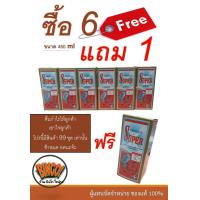 ราคา น้ำยาซักผ้า ครอสซุปเปอร์ ขนาด 450 ml (21019370749)