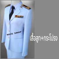 ราคา ชุดปกติขาวหญิง ขายแยกชิ้น เสื้อเดี่ยวหรือ กระโปรงเดี่ยว ผ้าวาเลนติโน่ ขาวโอโม่ ชุดปกติขาวหญิง ชุดปกติขาว ชุดขาวใหญ่ (19842838133)