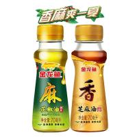 ราคา น้ำมันงา น้ำมันฮวาเจียว เพิ่มความหอม เพิ่มรสชา ทำอาหารได้หลากหลายเมนู 70ml 芝麻香油 花椒油 (20832782465)