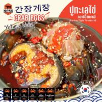 ราคา สินค้าดองซีอิ๊วเกาหลี แซลม่อน กุ้ง หอยโฮตาเตะ ปลาหมึก ไข่ หอยเป่าฮื้อ ปูไข่ (20661524773)