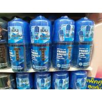 ราคา แพ็ค 3 ชิ้น ทรอส ดีโอ โรลออนระงับกลิ่นกาย ทุกกลิ่น 25 มล (20652016304)