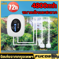 ราคา พกพา อ๊อกซิเจนปลา ออกซิเจนตู้ปลา หัวชาจต์ USB รุ่น ปั้มออกเจนปลา ออกซิเจนโซล่า อ็อกซิเจนพกพา ปั้มลมตู้ปลา ปั๊มออกซิเจน ปั๊มลม ปั้มลมขนาดเล็ก ปั๊มลมออกซิเจน เครื่องออกซิเจน ออกซิเจนกุ้ง รุ่นใหม่ รับประ