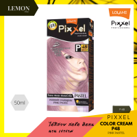 ราคา Lolane Pixxel Color Cream 50ml โลแลน พิกเซล คัลเลอร์ ครีม 50มล P01P03P04P05P06P07P08P09P10P11P12P15P16P18P21P23P25P26P30P32P33P36P37P39P41P42P43P44P45P47P48P49P50P51 (10082806694)