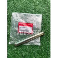 ราคา เเท้เบิกศูนย์ สลักขาตั้งคู่Wave125เก่า เเท้ สลักขาตั้งคู่เวฟ125เก่าทุกรุ่น แท้ศูนย์ (14221808060)