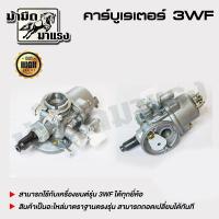 ราคา คาร์บูเรเตอร์เครื่องตัดหญ้า2จังหวะ 4จังหวะ 328 260 gx35 ut31 767 411 คาร์บูตัดหญ้า อะไหล่ตัดหญ้า (11764066281)