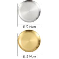 ราคา แผ่นสแตนเลสเกาหลี ถาดสแตนเลส จานสแตนเลส 304ไทเทเนียม จานสแตนเลสเกาหลี สไตล์เกาหลี จานขนม สีทอง หลากหลายขนาด แข็งแรงทนทาน (19582028751)