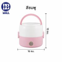 ราคา หม้อหุงข้าวขนาดเล็ก หม้อไฟฟ้า หม้อนึ่งไฟฟ้า หม้อสแตนเลส หม้อตุ๋นไฟฟ้า ต้ม อุ่น ตุ๋น นึ่ง ใช้งานง่ายพกพาสะดวก (20731231116)