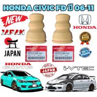 ราคา ยางกันกระแทก โช๊คหน้า HONDA CIVIC FD ปี 2006 2011 ได้ 2 ตัว แท้เบิกศูนย์ (11658374800)