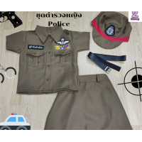 ราคา ชุดอาชีพเด็ก ชุดตำรวจหญิง (16037512461)