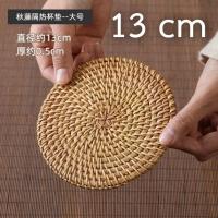 ราคา ที่รองแก้วหวาย จานรองแก้วน้ำ แผ่นรองแก้ว แผ่นรองหม้อ งานหวายนำเข้า ของขวัญ ของฝาก มีหลายไซส์ (15313971644)