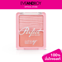 ราคา ASHLEY A 396 Ashley Perfect Duo Blush (12552501394)