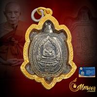 ราคา ประกันแท้ เหรียญพญาเต่าเรือน รุ่นเจ้าสัว บ จ ขีด หลวงปู่หลิว ออกวัดไทรทองพัฒนา ปี 38 เนื้อเงิน เลี่ยมทอง 90 (21202886146)