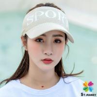 ราคา หมวกเปิดศีรษะ หมวกเปิดหัว หมวกไวเซอร์ หมวกใส่วิ่ง หมวกผู้หญิงสวย หมวกครึ่งใบ หมวกครึ่งหัว เกาหลีหมวกแฟชั่น ระบายความร้อนไม่อัป Sun hat (13843106594)