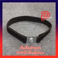 ราคา เข็มขัดตำรวจสายถัก ตีนตุ๊กแก หัวเข็มขัดตราโล่ หัวใหญ่ แบบเกี่ยว (17470747089)