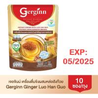 ราคา Gerginn เจอจินน์ เครื่องดื่มขิงผงสำเร็จรูป แบบชงดื่ม ผสมหล่อฮังก๊วย น้ำผึ้งเลม่อน 10ซอง 1ถุง จินเจน Hotta ฮอทต้า จินเฟรช (20655188040)