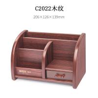 ราคา ของตั้งโชว์ทำจากไม้แท้สำหรับสำนักงานกล่องเก็บที่เสียบปากกาดินสออเนกประสงค์ที่เสียบปากกาดินสอแบบเรียบง่ายตั้งโต๊ะทำจากไม้ไอเดียสร้างสรรค์ระดับสูงสำหรับนักเรียน (15372588472)