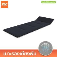 ราคา เบาะรองเตียงพับ นุ่มสบาย ระบายอากาศดี เบาะเสริมเตียงสนาม ขายเฉพาะเบาะ (20509177274)