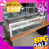 ราคา ตู้ลูกชิ้น 100cm แถมถาดสแตนเลสแท้ มูลค่า 1390 ตู้รุ่นอลูมิเนียมกล่องเรียบ (9981633953)