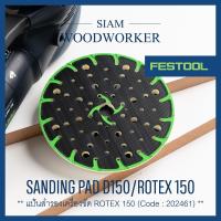 ราคา Festool 202461 Sanding pad ST STF D150 MJ2 FX W HT แป้นรองกระดาษทรายสำรองของเครื่องขัด Rotex 150 Siam Woodworker (10900254845)