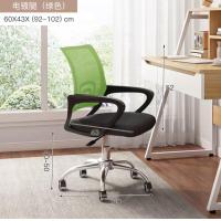 ราคา เก้าอี้ เก้าอี้สำนักงาน เก้าอี้ทำงาน Office Chair เก้าอี้คอมพิวเตอร์ ก้าอี้ผู้บริหาร เก้าอี้เกมส์ ปรับระดับความสูงได้ สีดำ ปรับได้ (21060347409)