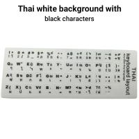 ราคา 5PCSสติกเกอร์ติดคีย์บอร์ด 3M ภาษาไทย English สติกเกอร์แป้นพิมพ์ มี4แบบ Sticker Keyboard Thai language (20959893836)