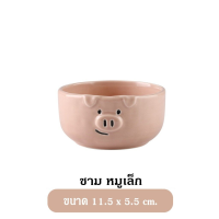 ราคา จาน จานหมูชมพู ชาม ถ้วยเซรามิค ลายหมู สีชมพู น่ารัก ทนความร้อน เข้าไมโครเวฟได้ น่ารักมาก (20319478974)