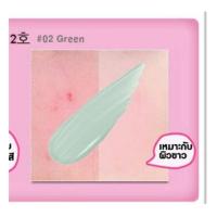 ราคา ยกกล่อง 6ซอง ซีซีลายเสือ แบบซอง 7ml Cathy Doll CC Cream Speed White spf50pa (20050713025)