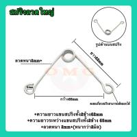 ราคา สปริงกรรไกรตัดกิ่งไม้ สปริงลวดใหญ่ เล็ก สปริงแบบขดลวด สปริงแบบตัวหนอน อะไหล่สปริงกรรไกรตัดกิ่งไม้ (10091303241)