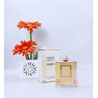 ราคา น้ำหอมแท้แบ่งขาย CN COCO MADEMOISELLE EDP FOR WOMEN (7902666015)