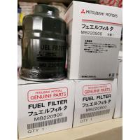 ราคา กรองโซล่า กรองน้ำมันเชื้อเพลิง Mitsubishi Cyclone L200 Strada MB220900 เกรดแท้ OEM (12513240392)