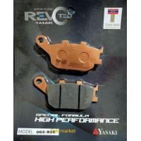 ราคา ผ้าเบรค แยกขาย Kawasaki Z650 NINJA650 VERSYS650 ปี2017 Yasaki revoteq แท้ (20583530096)