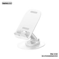 ราคา REMAX RM C32 C35 ที่ตั้งโทรศัพท์แท่นวางโทรศัพท์มือถือ คละสีแบบตั้งโต๊ะพับเก็บได้หมุนได้360 องศาปรับระดับขึ้นลงได้180องศา (20139749051)
