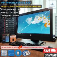 ราคา All in One คอมพิวเตอร์ HP ProOne 600 G2 AIO CPU Core i5 6500 Max 3 60GHz SSD WIfi Bluetooth เมาส์ คีย์บอร์ด ครบพร้อมใช้ สเปคแรงๆ จอ 21 5 USED (20149116824)