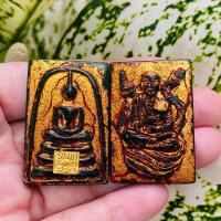 ราคา พระสมเด็จพิมพ์ประธาน หลังสมเด็จพุทธจารย์โตเนื้อหยกเขียว (15275932511)