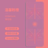 ราคา เสื่อโยคะแบบพกพาสะดวกเสื่อผ้าปูแบบบางเสื่อออกกำลังกายโยคะพับได้กันลื่นสำหรับผู้หญิงใช้ในบ้าน (11152748349)