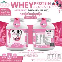 ราคา เวย์โปรตีน ไอโซเลท รสมิกซ์เบอร์รี่ WHEY PROTEIN ISOLATE MIX BERRY กระปุกใหญ่ ขนาด 5 ปอนด์ 5 lb เวย์โปรตีนชงดื่ม จำนวน 1 กระปุก ปริมาณ 2 27 kg ทานได้ 50 ครั้ง (13557518100)