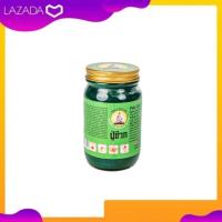 ราคา ยาหม่องปู่ชีวก แก้ปวดเมื่อย กล้ามเนื้อ 200 กรัม สีเขียว (20031553513)