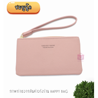 ราคา กระเป๋าสตางค์ Forever Young คล้องมือไซส์ M (12858630378)
