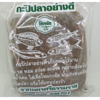 ราคา กะปิปลา เคยปลา อย่างดี จากนครศรีธรรมราช x 6 แพค และ x 12 แพค (9290718286)