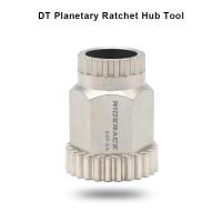 ราคา ล้อจักรยานติดตั้งล็อค Ratchet Disassembly เครื่องมือ DT Swiss 180 240 EXP 240S 240 340 350 440 540 Ratchet Remover (21170384426)