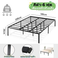 ราคา เตียงเหล็ก โครงเตียงเหล็ก 5 6 ฟุต เหล็กอย่างหนา โครงเตียงแข็งแรง เตียงสไตล์โม เตียง เตียงเด็ก เตียงนอน เตียงนอนเหล็ก (21262678038)