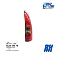 ราคา ของแท้ถอด ไฟท้าย ไฟท้ายดวงบน ทับทิมบนไฟท้าย Volvo V70 P2 2000 2007 (17981062253)