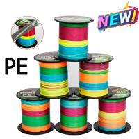 ราคา 100M สีสัน PEX 4 สายเอ็นตกปลา Strong 4 PE เชือกถัก ความดื้อรั้นยาว 100m 2 68kg Strong Casting Line 4X PE Braided Pe Fish (20110413148)