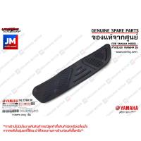 ราคา ยางพักเท้า แผ่นรองพักเท้า ยางรอง ข้างซ้าย ข้างขวา เเท้ศูนย์ YAMAHA NOUVO115คาร์บู 5MY (20778603474)